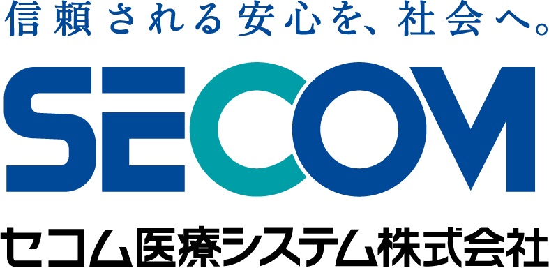 セコム医療システム株式会社