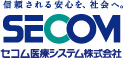 セコム医療システム株式会社