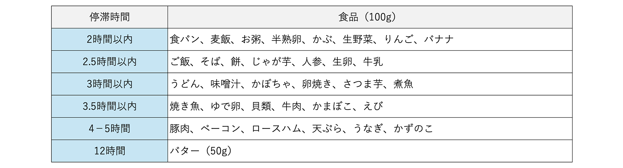 hem-250110-img01.png