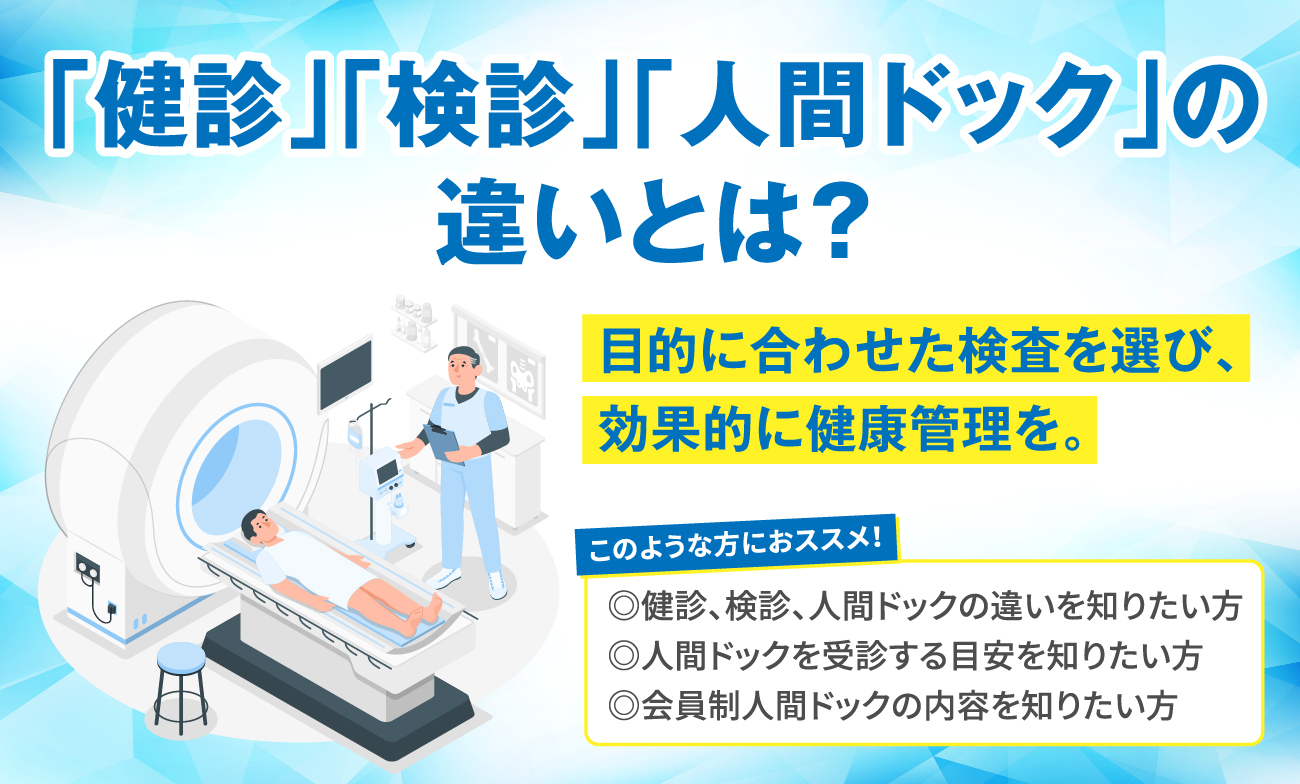 第3位