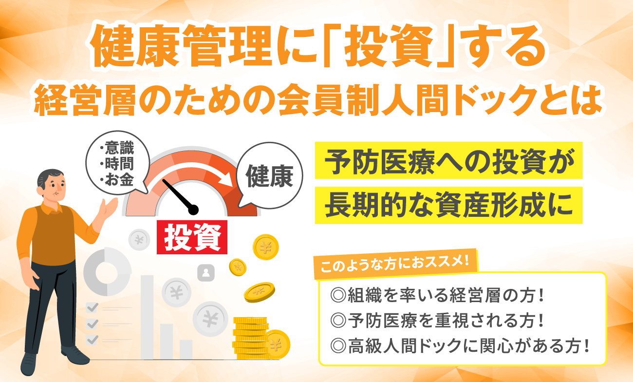 第1位