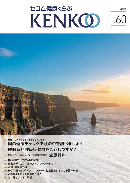 VOL60表紙