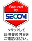 Secured by SECOM