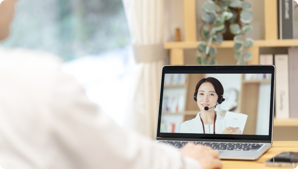 まずは使って判断 無料トライアルをご利用ください